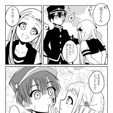 漫画ごちゃまぜろぐ