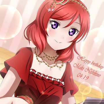 真姬诞