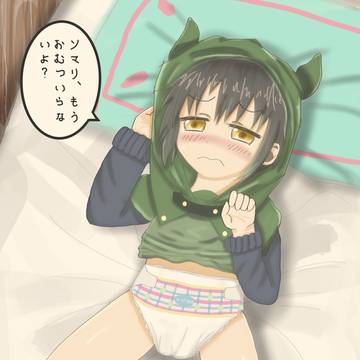 ソマリちゃんにはまだまだおむつが必要！