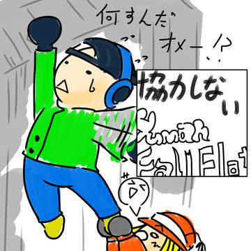 友人のHumanFallFlatの惨状が面白かった