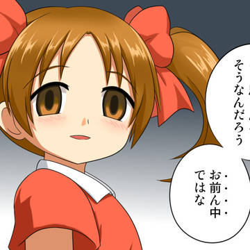 【おまそう】毒舌な妹の前で愚痴を吐いたら【トレパロ】