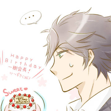 一樹会長お誕生日おめでとうございます！！