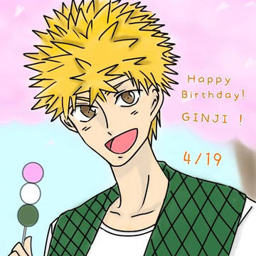 銀ちゃんはぴば！！