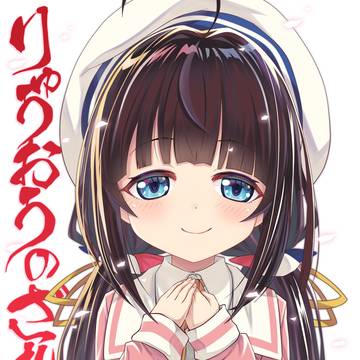 エアコミケC98新刊「りゅうおうのざれごと7」サンプル