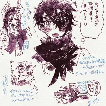 アルラスログ