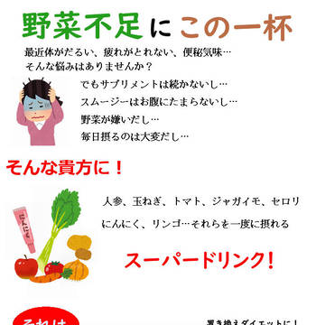 ひっしこいて作った挿絵
