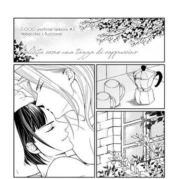 新刊サンプル【アバブ】