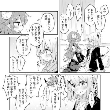 Page 3 thumbnail