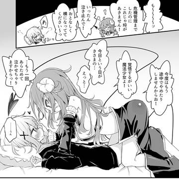 Page 4 thumbnail