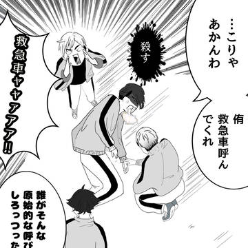 救急車ャャァ