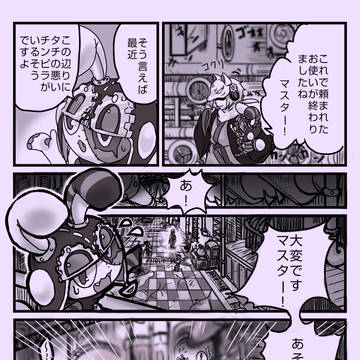 ヴィクター