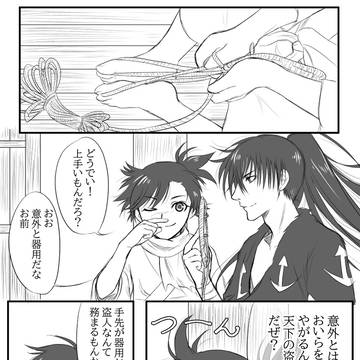 「草履」