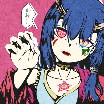 くうぞこらぁ