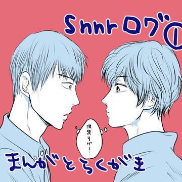 snnrログ