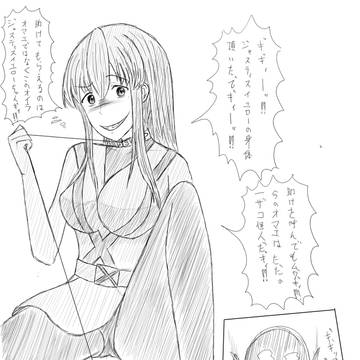 絵チャでTS絵的な何か+お知らせ