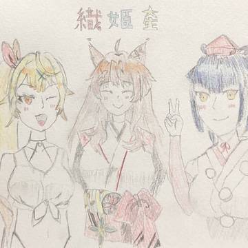 織姫星、にじさんじ