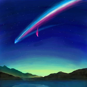 君の名は