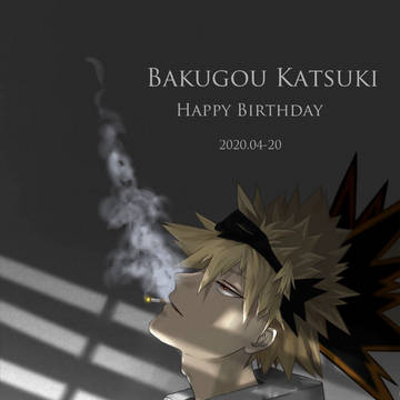 2020 爆豪の誕生日