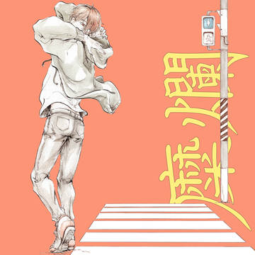 ヴィラン