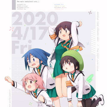 ミライカラー