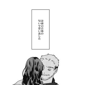 いるよ、の後