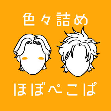 、