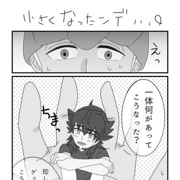 ndが謎に小さくなるkbdn