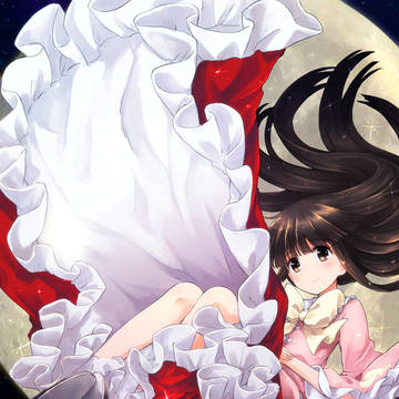 咲かせる輝夜