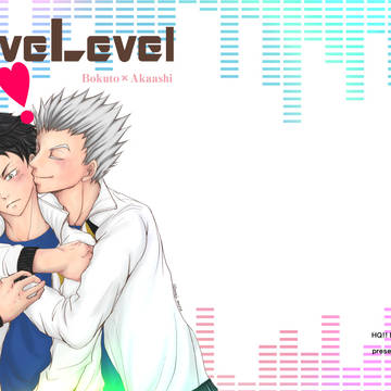 【兎赤】LoveLevel
