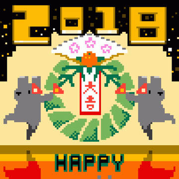 年賀状