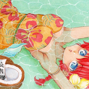 おさげの女