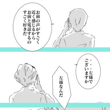 声
