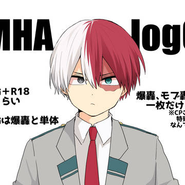 MHAログ⑥