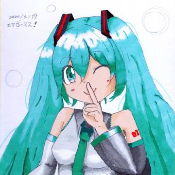 ないしょだよ！