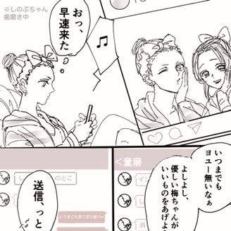 童しのまとめ