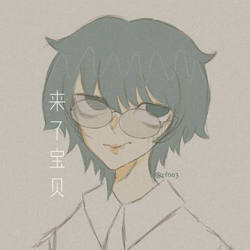 小一