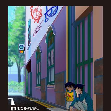 DCMK Log6