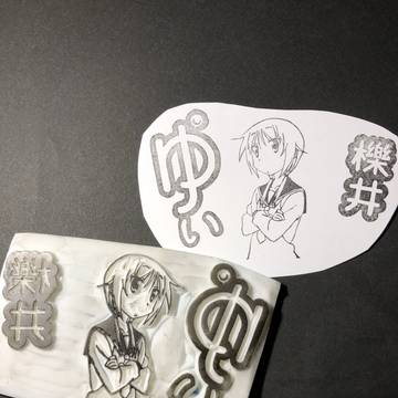 ゆゆ式 櫟井唯