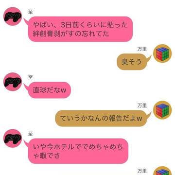 A3!LIME風まとめ⑩