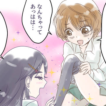 ニーソ（2020/03/06ワンドロテーマ）