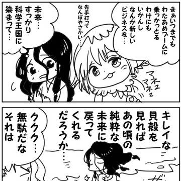 Page 11 thumbnail