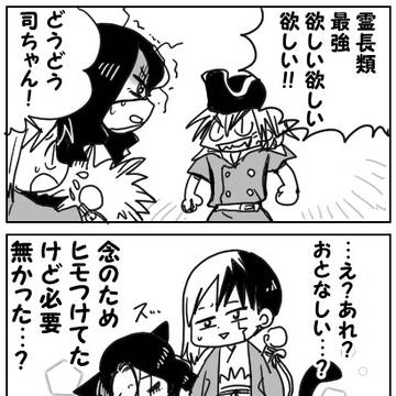 Page 12 thumbnail