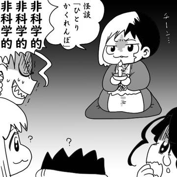 Page 18 thumbnail