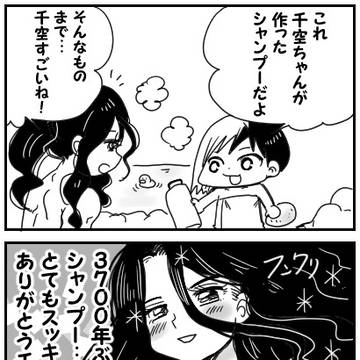 Page 19 thumbnail