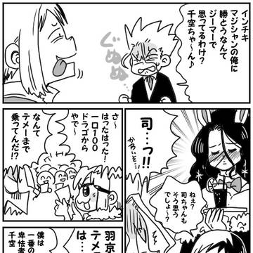 Page 20 thumbnail