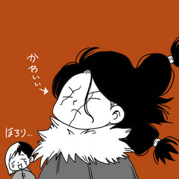 Page 23 thumbnail