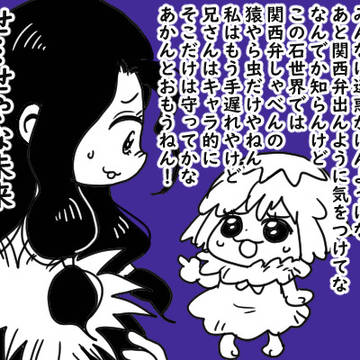 Page 24 thumbnail
