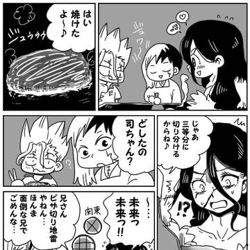 Page 6 thumbnail