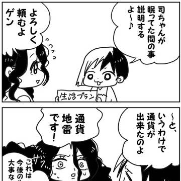 Page 10 thumbnail