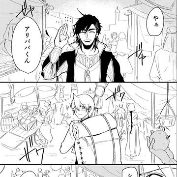 その後の話